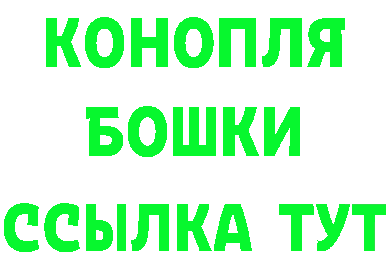 АМФ 97% как войти даркнет blacksprut Багратионовск